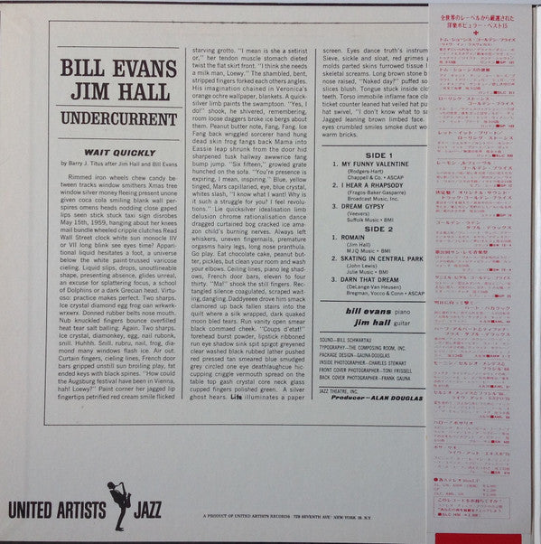 Bill Evans & Jim Hall = Bill Evans と Jim Hall : Undercurrent = アンダーカレント (LP, Album, RE)