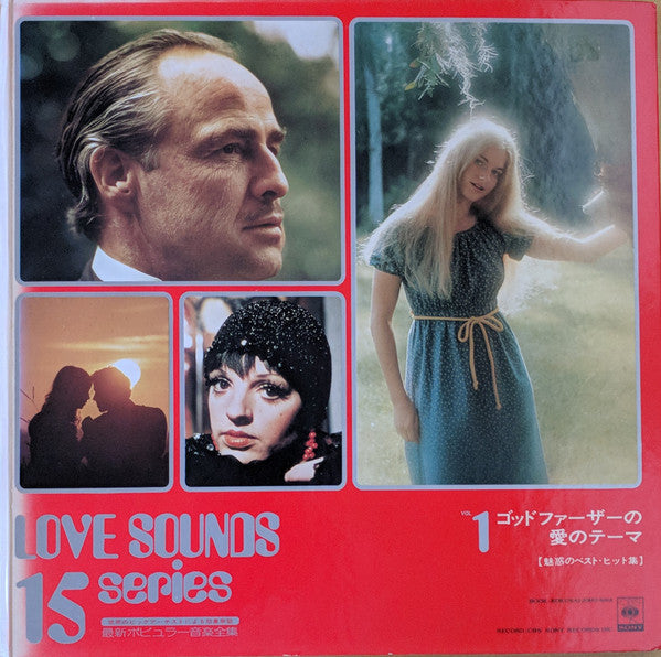 Various : Love Sounds 15 Series Vol. 1 (LP, Comp)