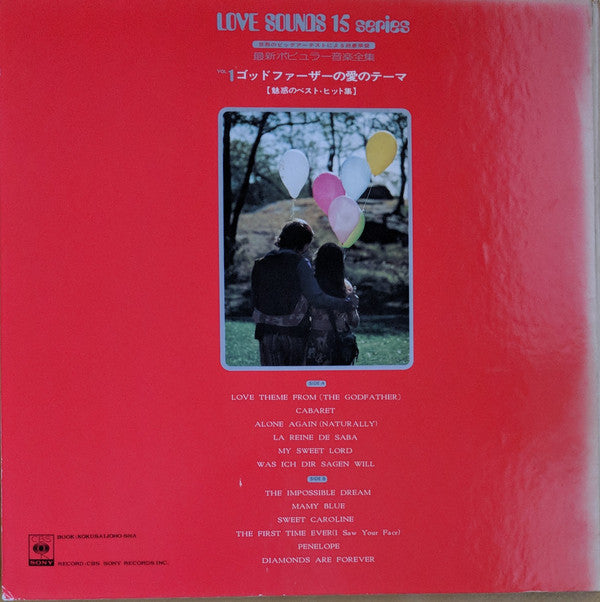 Various : Love Sounds 15 Series Vol. 1 (LP, Comp)