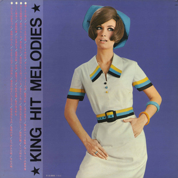 Various : ★ King Hit Melodies ★ = キング・レコード35年の歩み ~ キング・ヒット・メロディー (2xLP, Comp, Gat)