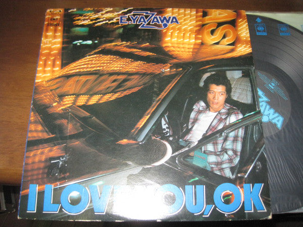 Eikichi Yazawa = Eikichi Yazawa : I Love You, Ok = アイ・ラヴ・ユー、Ok (LP, Album)