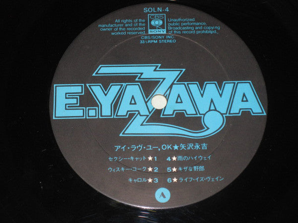 Eikichi Yazawa = Eikichi Yazawa : I Love You, Ok = アイ・ラヴ・ユー、Ok (LP, Album)