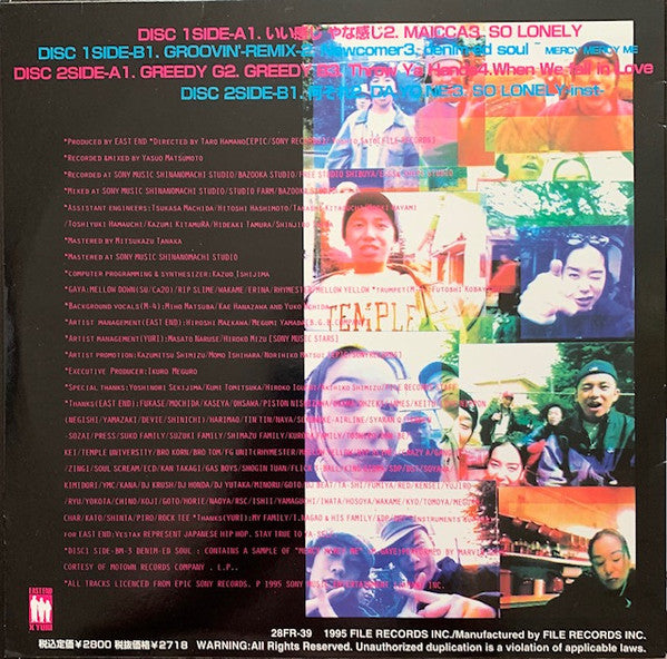 East End (3) X Yuri Ichii : Denim-ed Soul 2 (2xLP, Album, Ltd, S/Edition)
