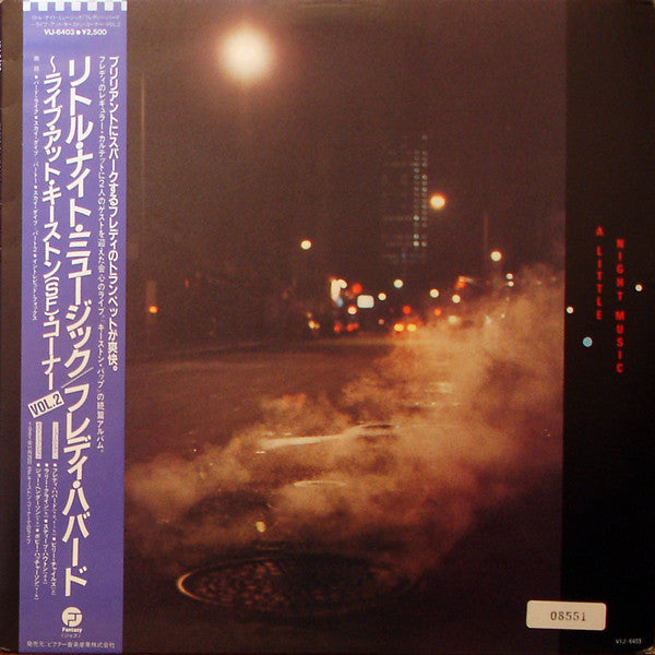 Freddie Hubbard : A Little Night Music (LP, Album)