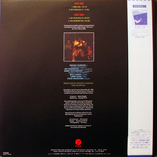 Freddie Hubbard : A Little Night Music (LP, Album)