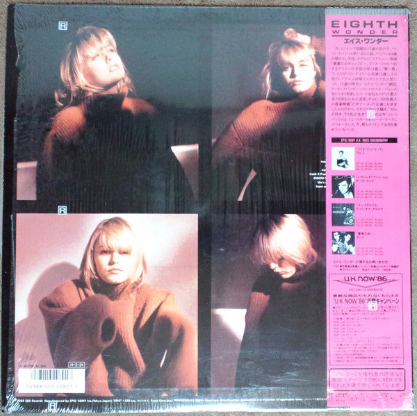 Eighth Wonder = Eighth Wonder : Stay With Me (Extended Version) = ステイ・ウィズ・ミー (エクステンディッド・ヴァージョン) (12", Single)