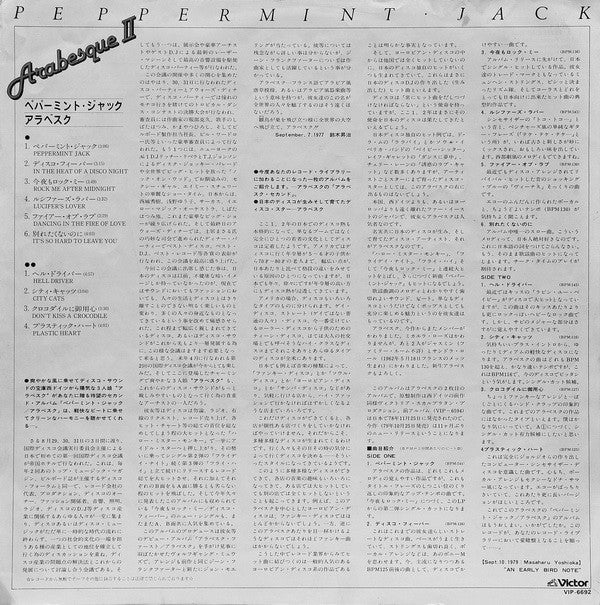 Arabesque : Arabesque II (LP, Album)