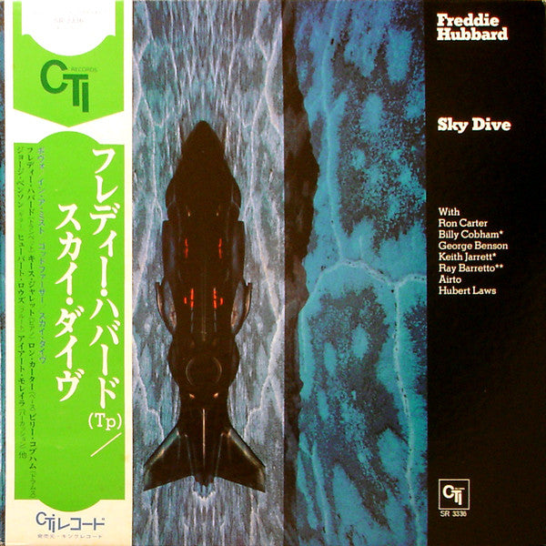 Freddie Hubbard : Sky Dive (LP, Album)