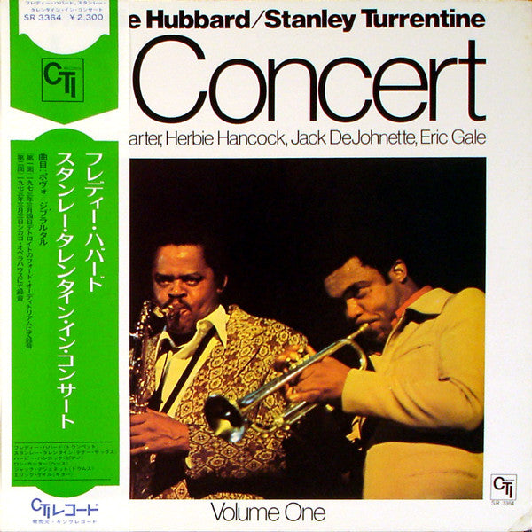 Freddie Hubbard / Stanley Turrentine : In Concert Volume One (LP, Album)