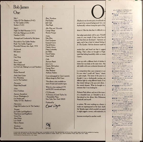 Bob James : One (LP, Album, Gat)