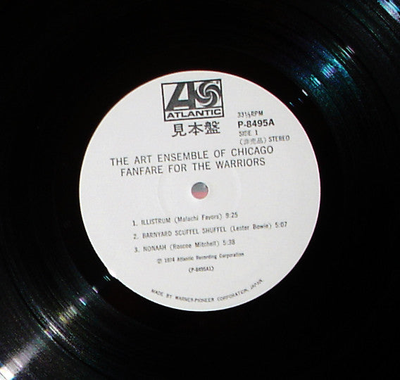 The Art Ensemble Of Chicago = The Art Ensemble Of Chicago : Fanfare For The Warriors = 戦士への讃歌 (LP, Album, Promo)