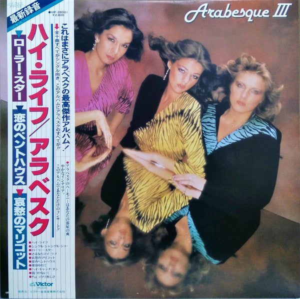 Arabesque : Arabesque III (LP, Album)