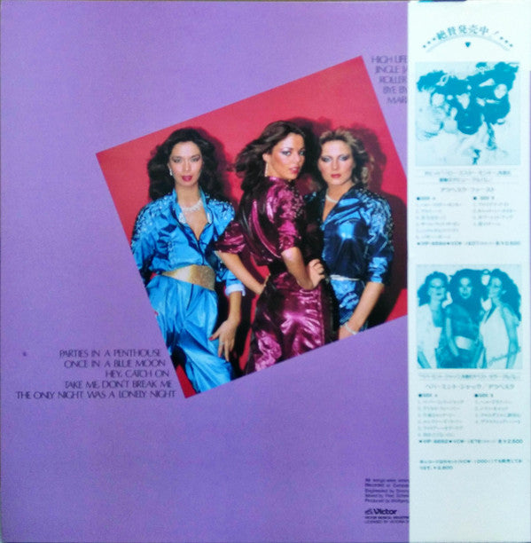 Arabesque : Arabesque III (LP, Album)