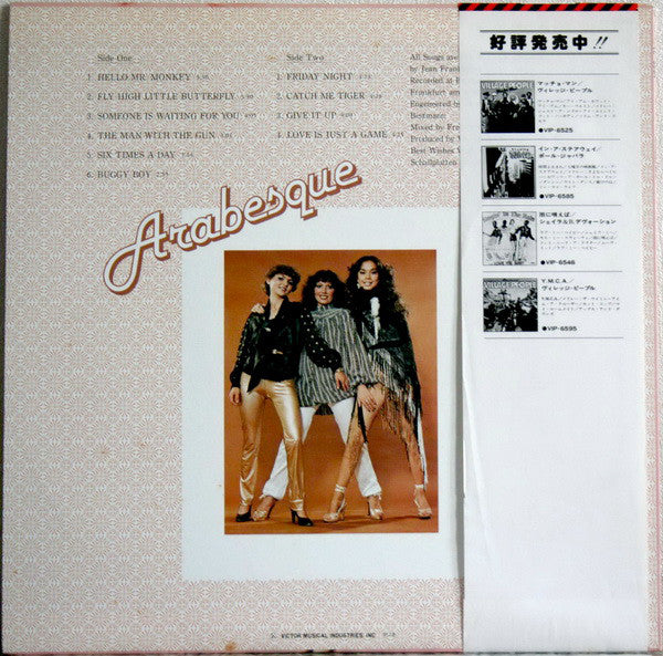 Arabesque : Arabesque (LP, Album)