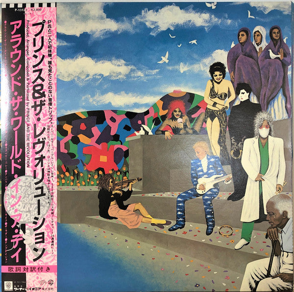 Prince And The Revolution : Around The World In A Day (LP, Album, Gat)