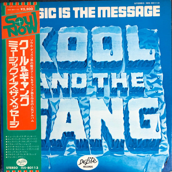 Kool & The Gang : Music Is The Message (LP, Album)