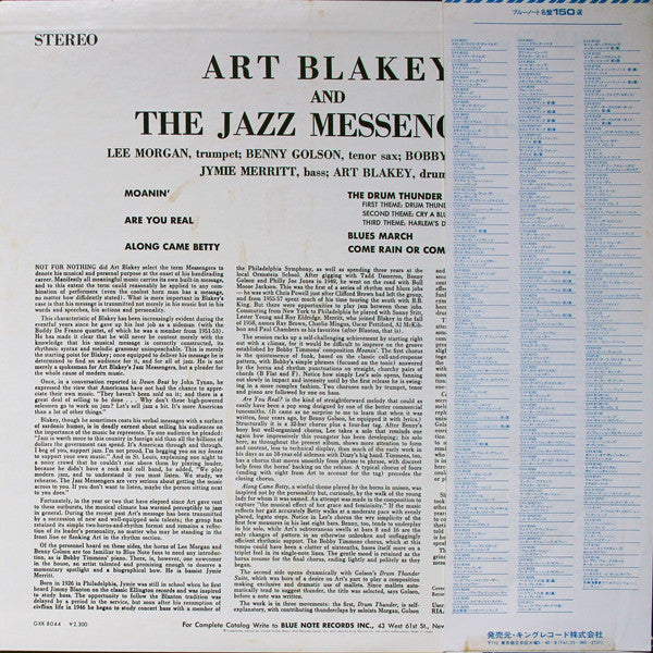 Art Blakey & The Jazz Messengers : Art Blakey And The Jazz Messengers (LP, Album, RE)