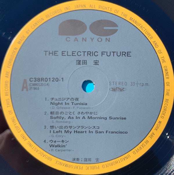 Hiroshi Kubota : The Electric Future (2xLP, Gat)