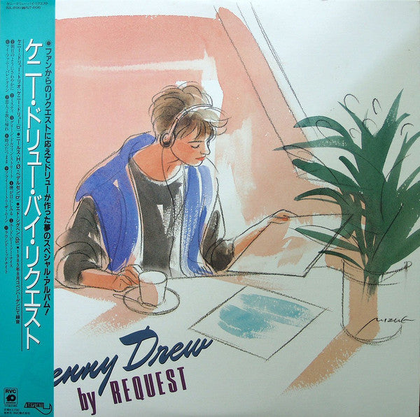 Kenny Drew : By Request (LP, Album)