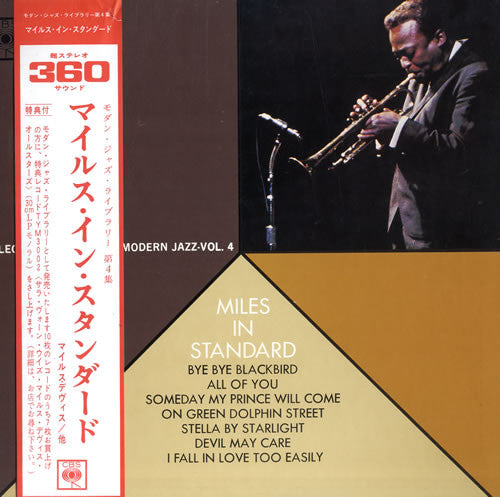 Miles Davis : Miles In Standard (LP, Comp)