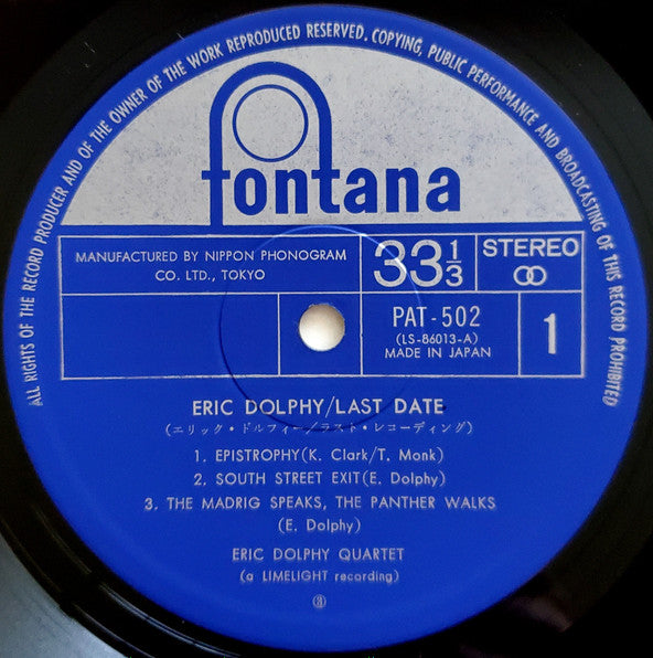 Eric Dolphy = Eric Dolphy : Last Date = ラスト・レコーディング (LP, Album, Ltd, RE)