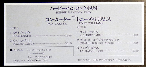Herbie Hancock Trio With Ron Carter + Anthony Williams : Herbie Hancock Trio With Ron Carter + Tony Williams (LP, Album)