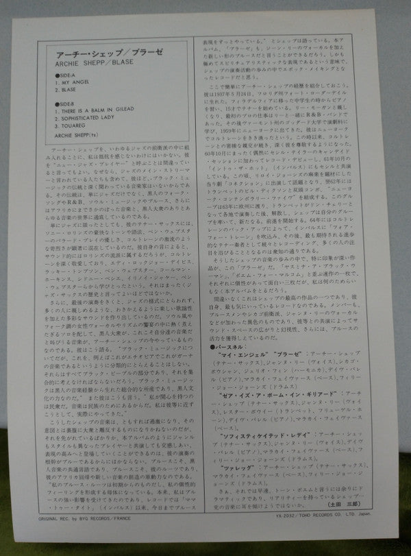Archie Shepp : Blasé (LP, Album, RE)