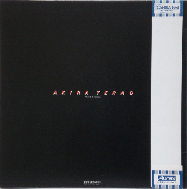 Akira Terao : Reflections = リフレクションズ (LP, Album)