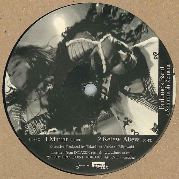 Badume's Band & Selamnesh Zemene* / OKI meets Misako Oshiro* : Minjar / RankuBushi (12", EP)