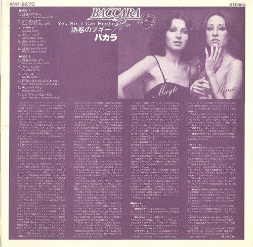 Baccara : Yes Sir, I Can Boogie (LP, Album)