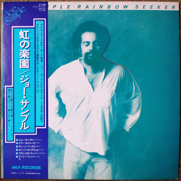 Joe Sample : Rainbow Seeker (LP, Album, RE)