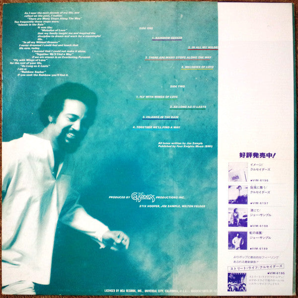 Joe Sample : Rainbow Seeker (LP, Album, RE)
