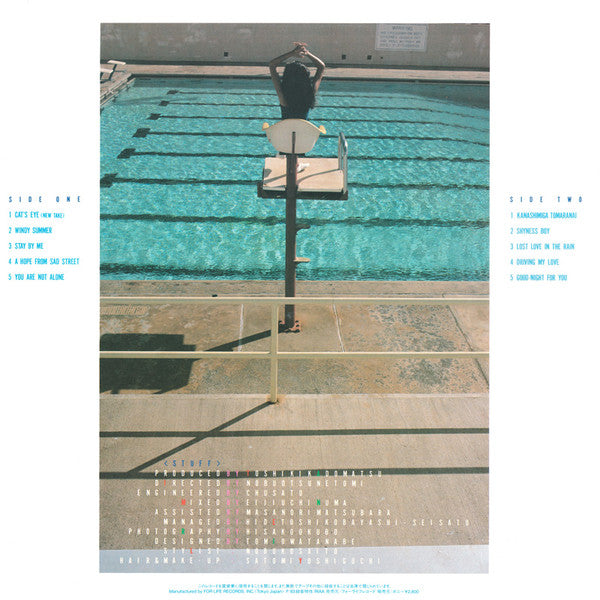 Anri (2) = Anri (2) : Timely!! = タイムリー (LP, Album)