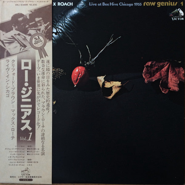 Clifford Brown and Max Roach : Raw Genius - Live At Bee Hive Chicago 1955 Vol 1 (LP, Album, Mono)