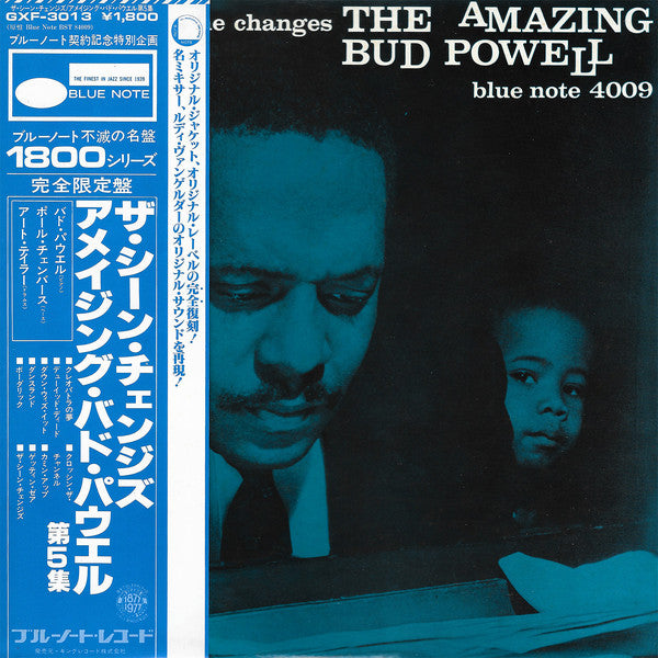 Bud Powell : The Scene Changes, Vol. 5 (LP, Album, Ltd, RE)