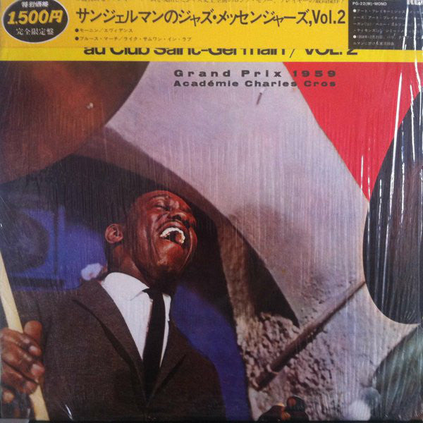 Art Blakey & The Jazz Messengers : Au Club Saint-Germain / Vol. 2 (LP, Album, Mono, Ltd, RE)