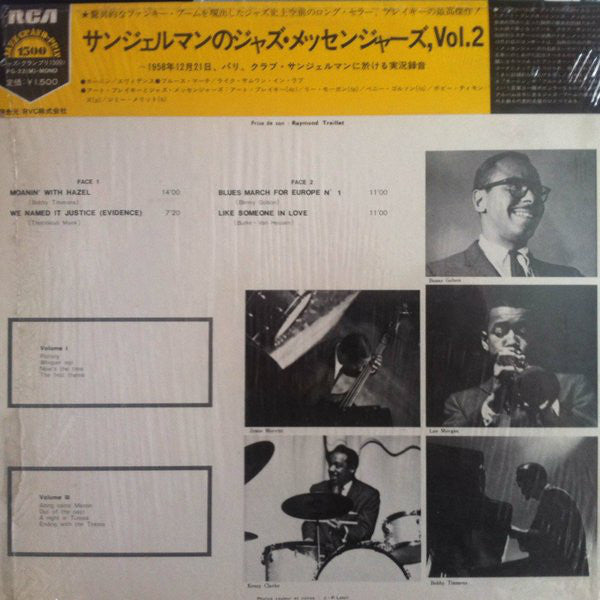 Art Blakey & The Jazz Messengers : Au Club Saint-Germain / Vol. 2 (LP, Album, Mono, Ltd, RE)