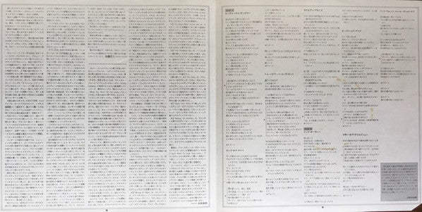 Bobby Caldwell = Bobby Caldwell : Cat In The Hat = ロマンティック・キャット (LP, Album)