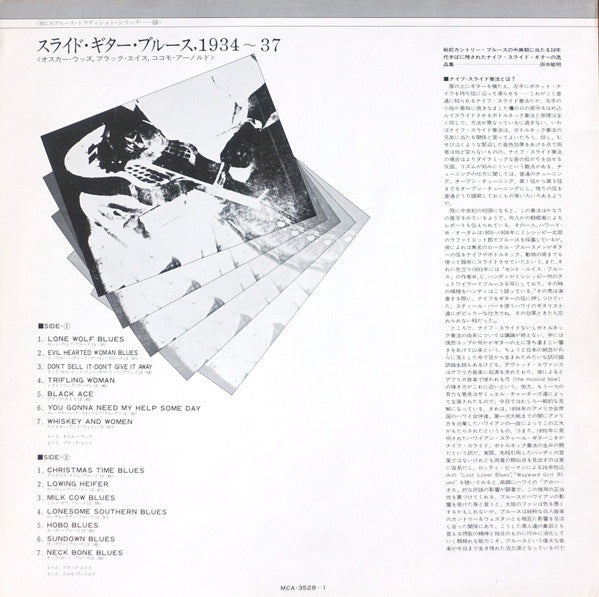 Various : Slide Guitar Blues 1934-1937 (LP, Comp, Mono)