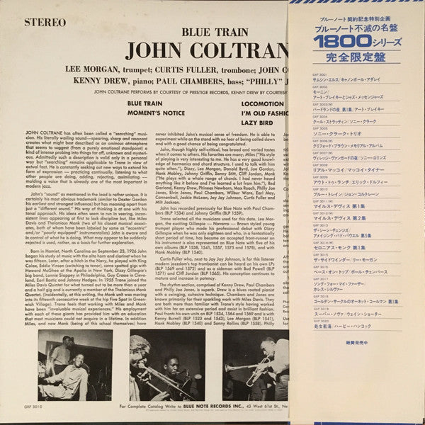 John Coltrane : Blue Train (LP, Album, Ltd, RE)