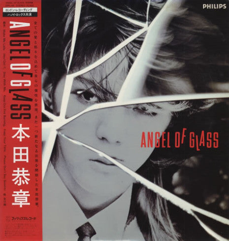 Yasuaki Honda : Angel Of Glass (LP, Album)