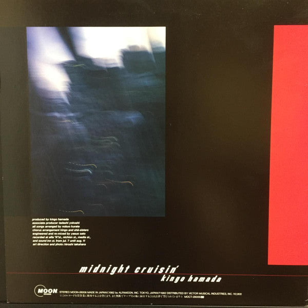 Kingo Hamada = 浜田金吾* : Midnight Cruisin' (LP, Album)