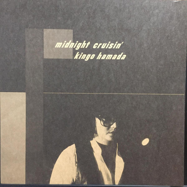 Kingo Hamada = 浜田金吾* : Midnight Cruisin' (LP, Album)