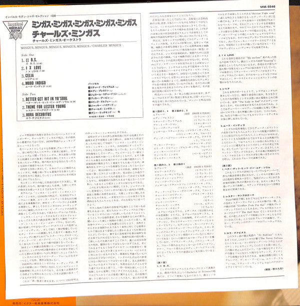 Charles Mingus : Mingus Mingus Mingus Mingus Mingus (LP, Album, RE)