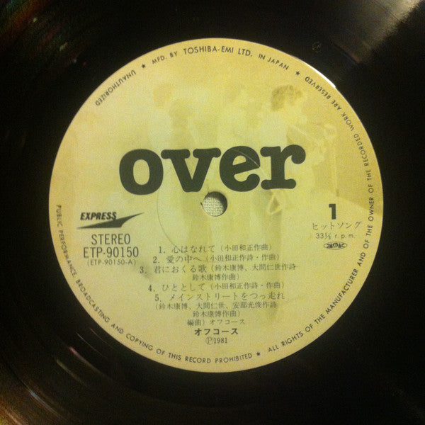 Off Course : Over (LP, Album)