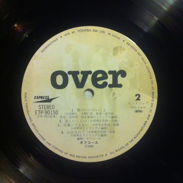 Off Course : Over (LP, Album)