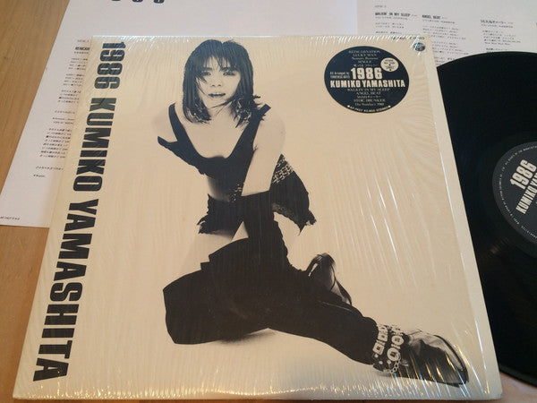 Kumiko Yamashita : 1986 (LP, Album)