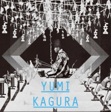 Shigeo Tanaka (2) : Yumi Kagura = 弓神楽 (LP)