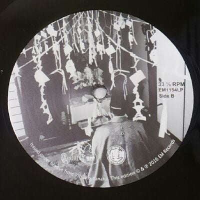 Shigeo Tanaka (2) : Yumi Kagura = 弓神楽 (LP)