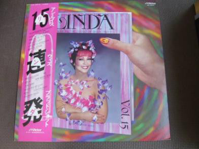 Ann Lewis (2) : Linda (LP, Album)
